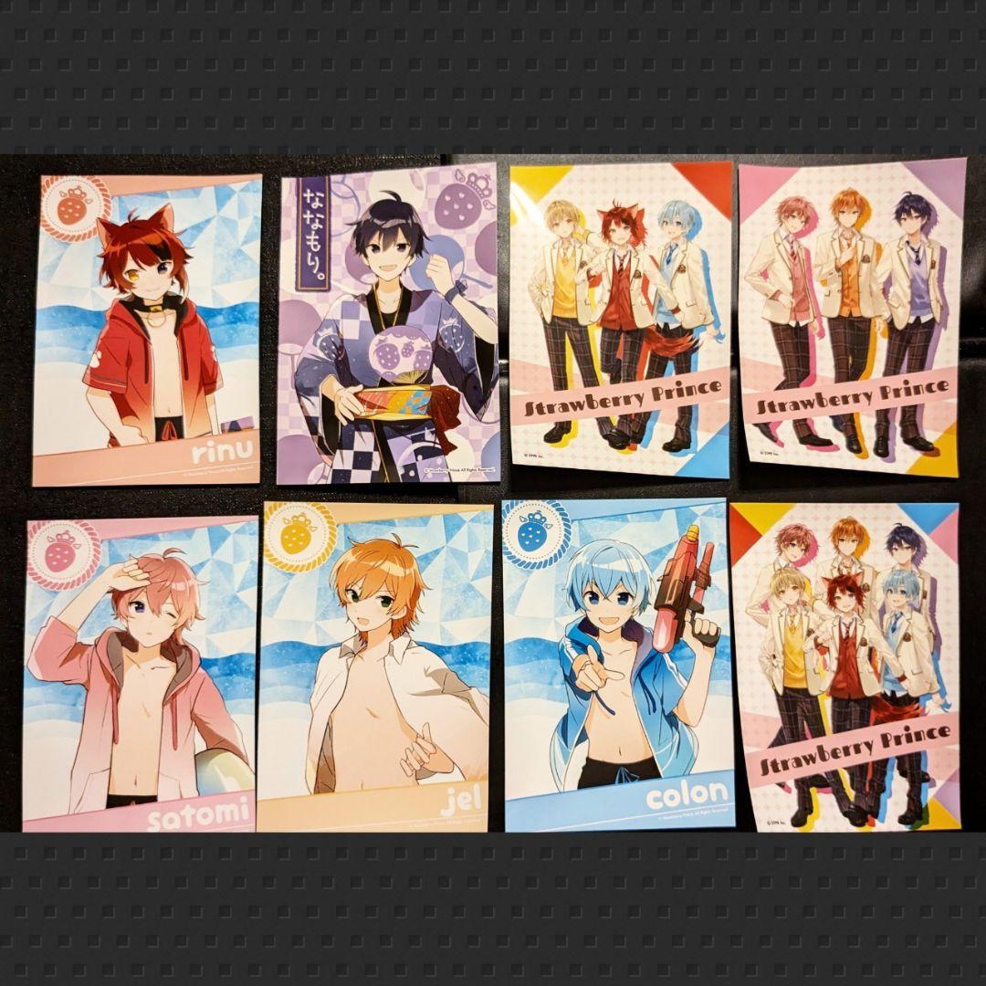 すとぷりグッズセット