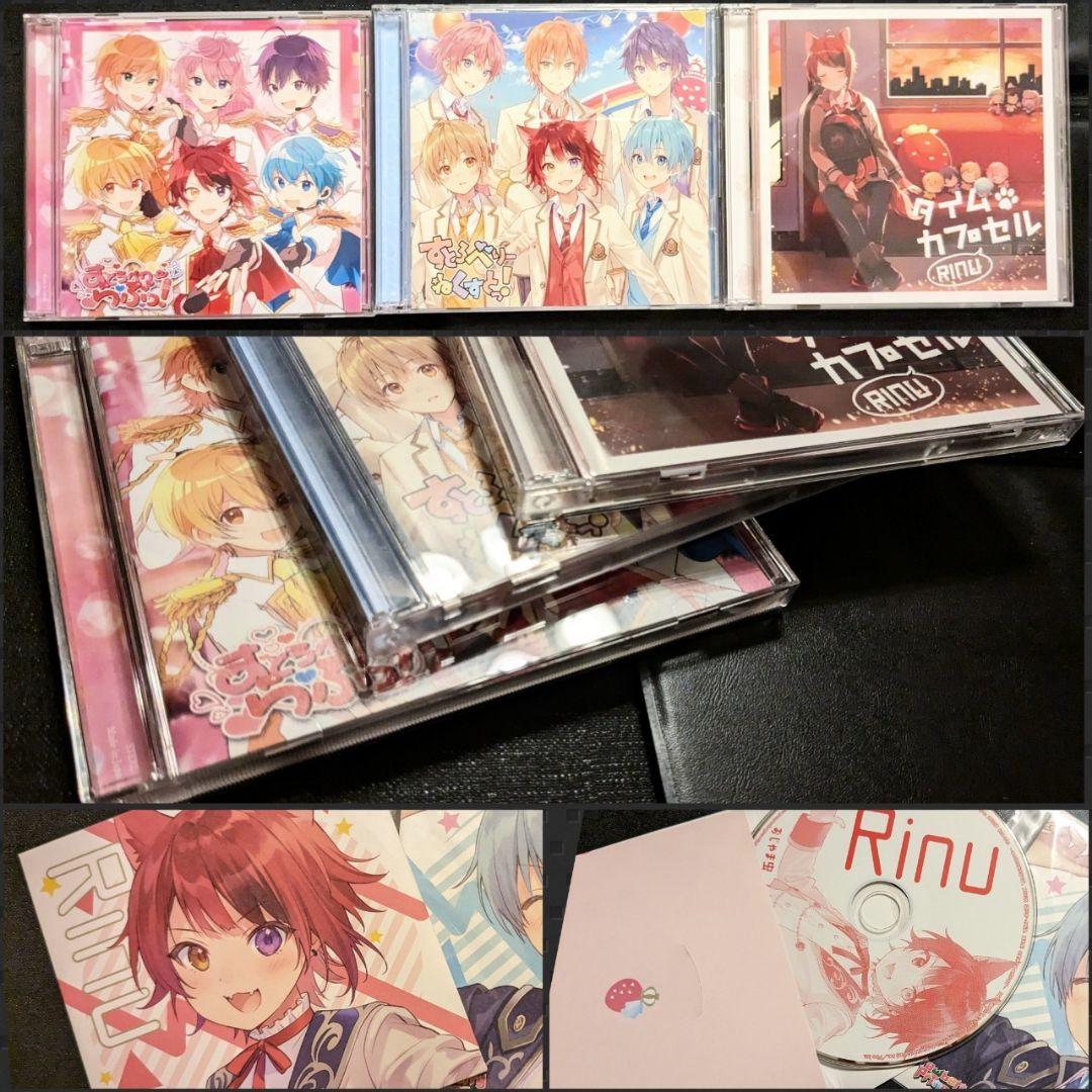 すとぷりグッズセット