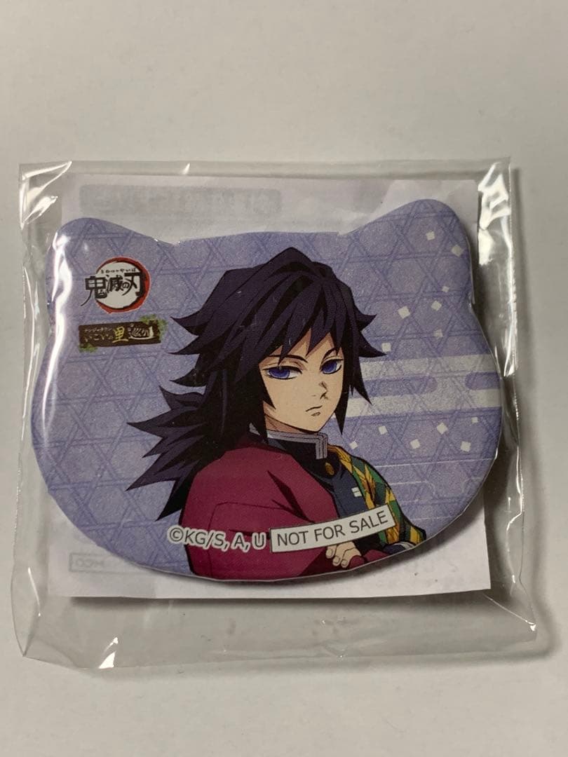 鬼滅の刃　ナンジャタウン　いこいの里巡り ねこ型缶バッジ 冨岡 義勇 a