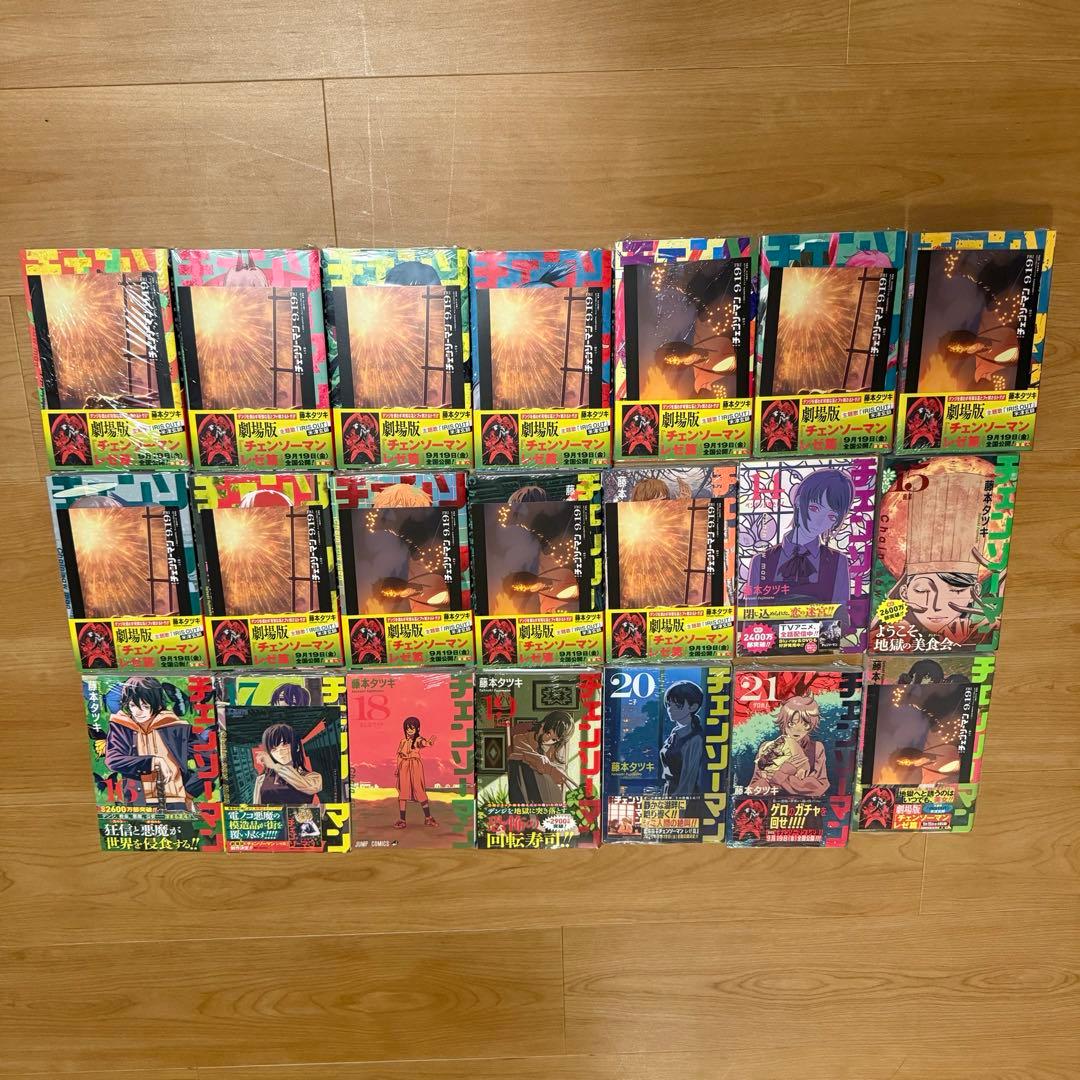 ま*ん様 チェンソーマン漫画セット　シュリンク　特典付き！