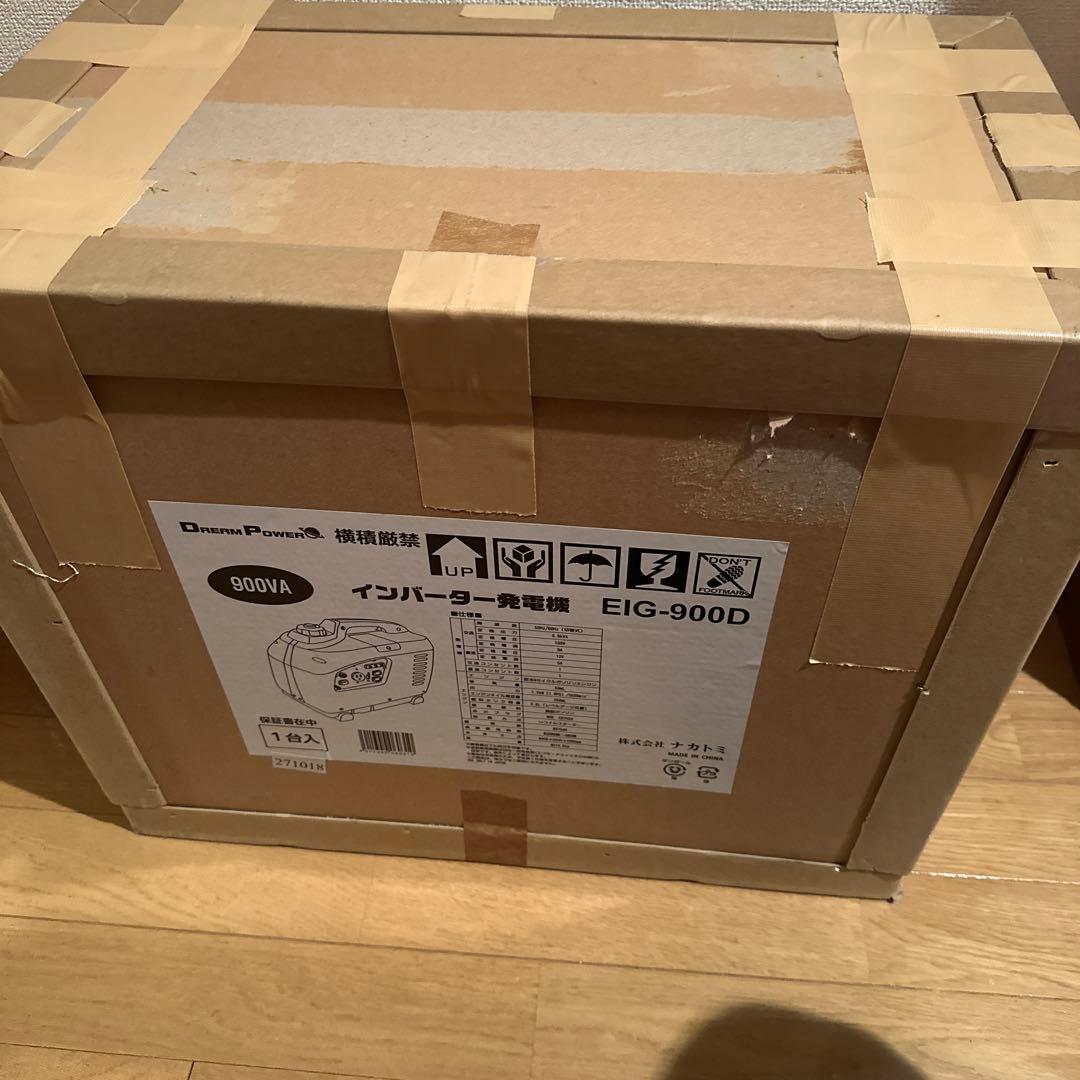 ハ*チ様 ナカトミ インバーター発電機 EIG-900D