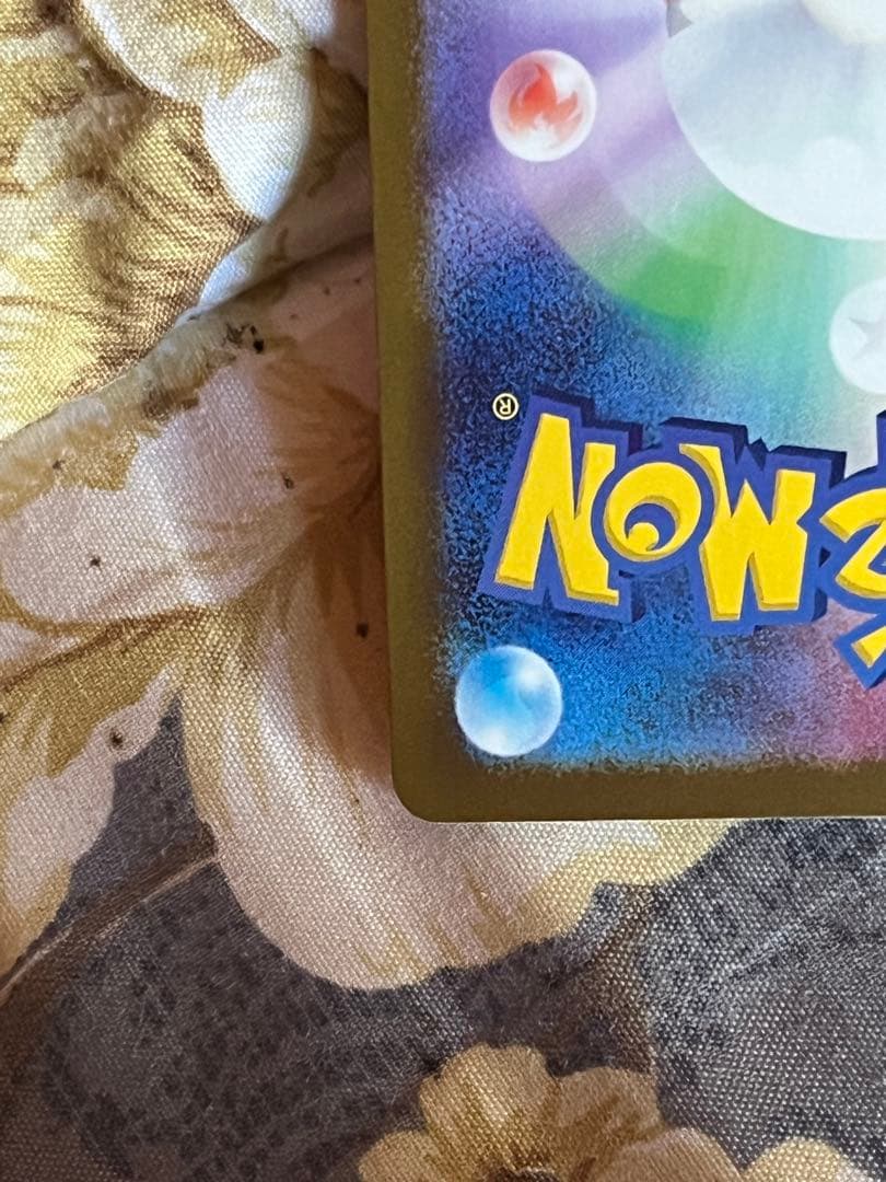 メガゲンガーEX SAR