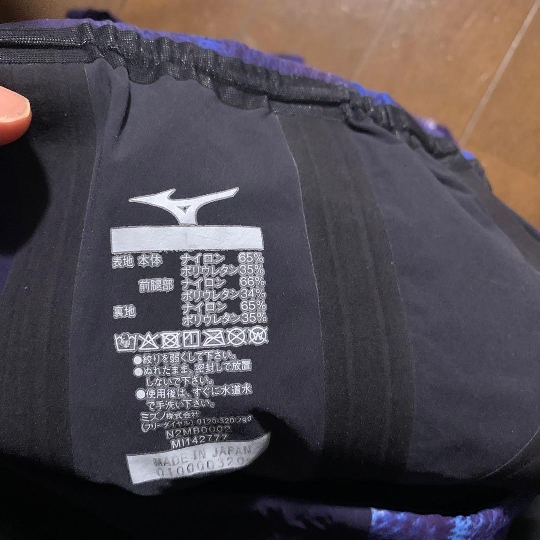 ミズノGXソニック5