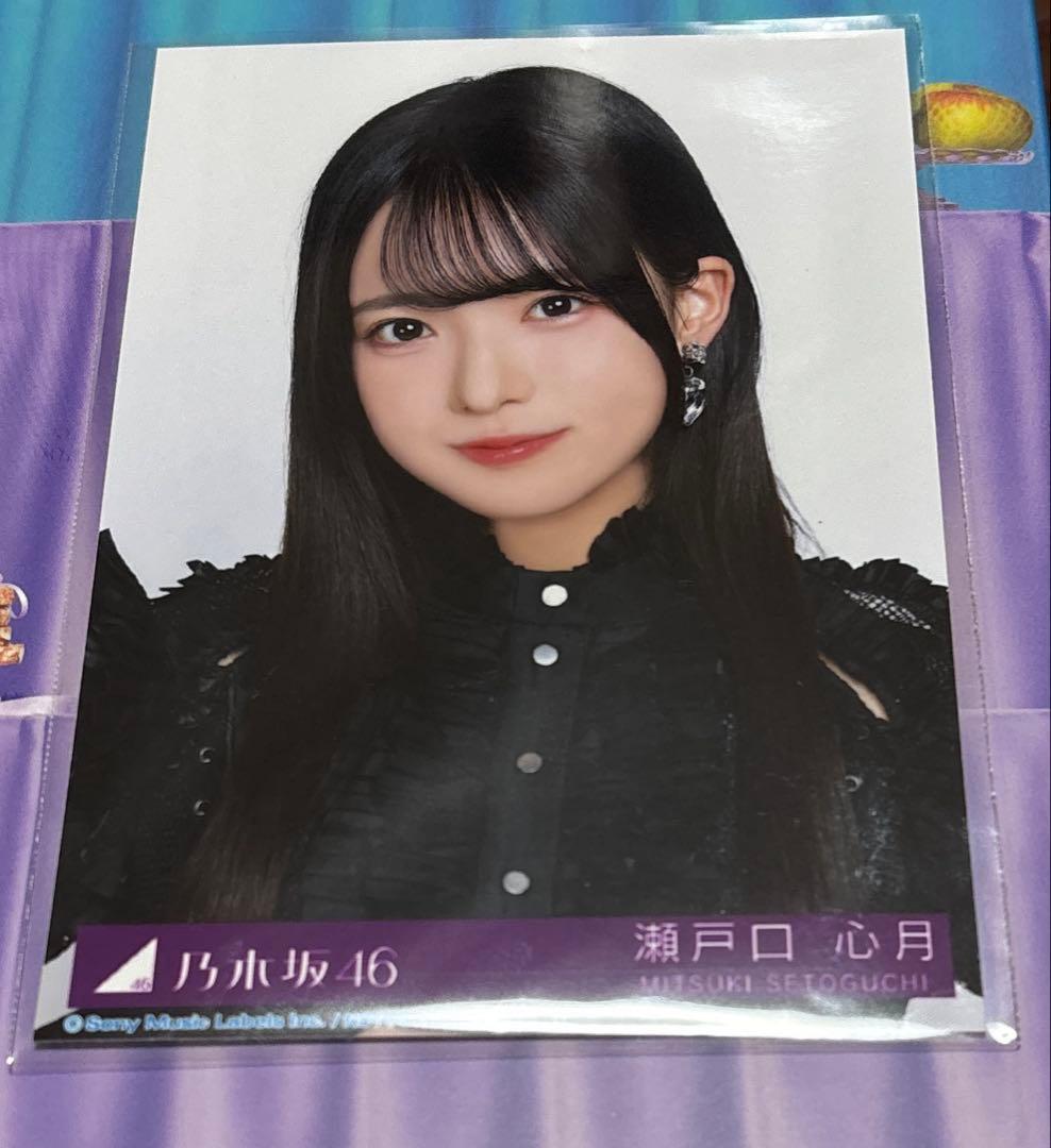 乃木坂46 My respect 封入生写真　完全生産限定版　瀬戸口心月　ヨリ