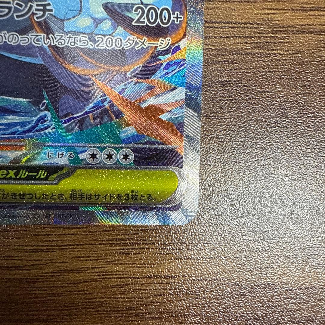 メガオーダイルex 傷あり