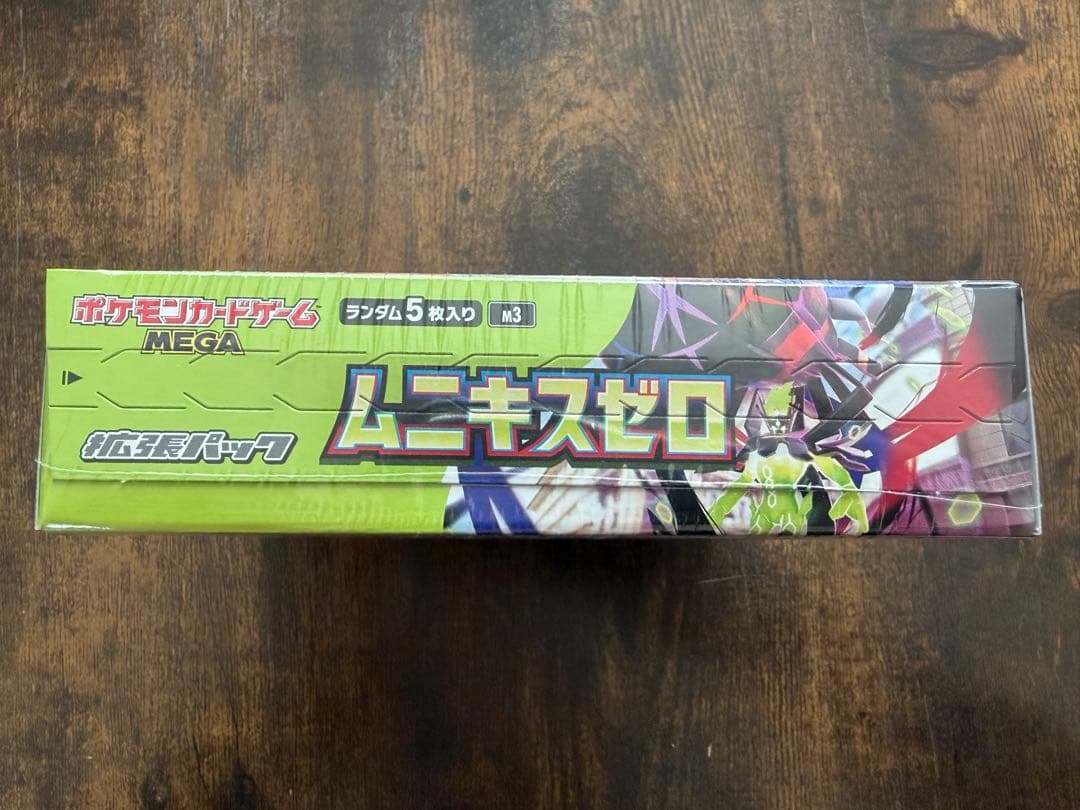 ポケモンカードゲームMEGA ドリームex ムニキスゼロ シュリンク付 ケース付