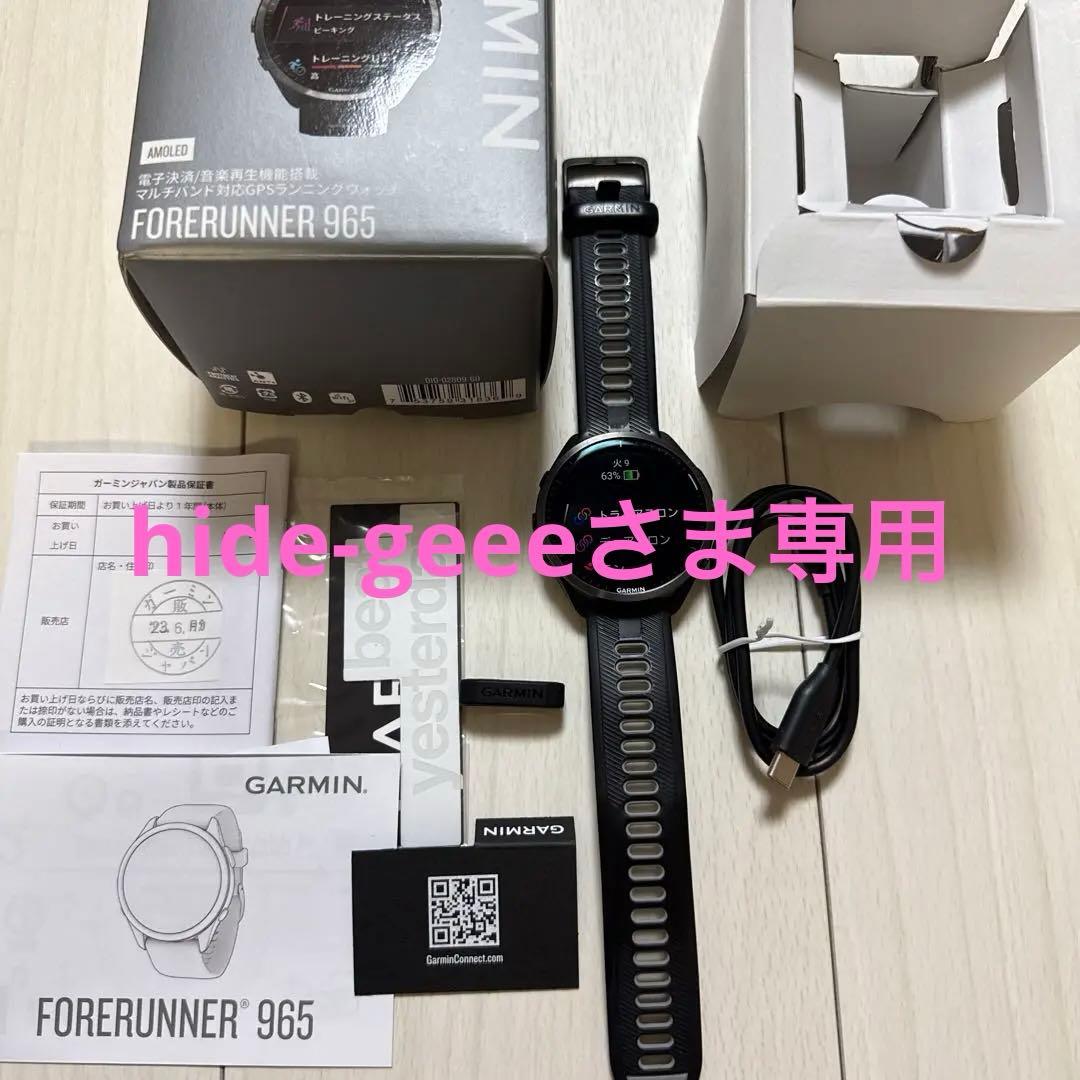 【中古品】FORERUNNER 965 BLACK