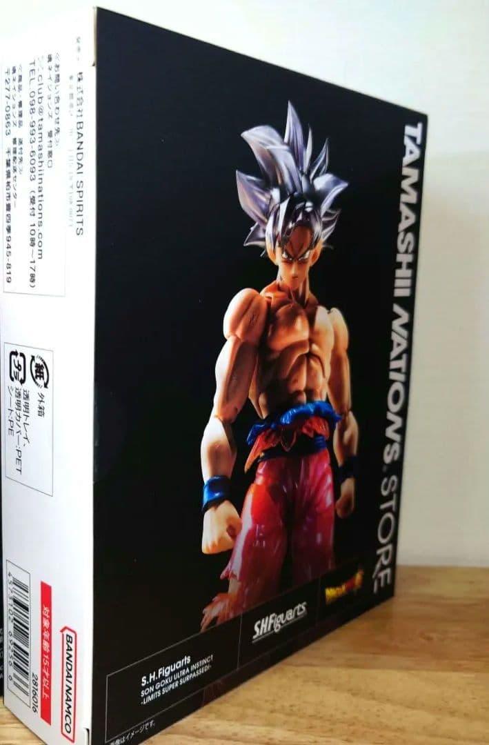 S.H.Figuarts孫悟空 身勝手の極意-限界超絶突破!