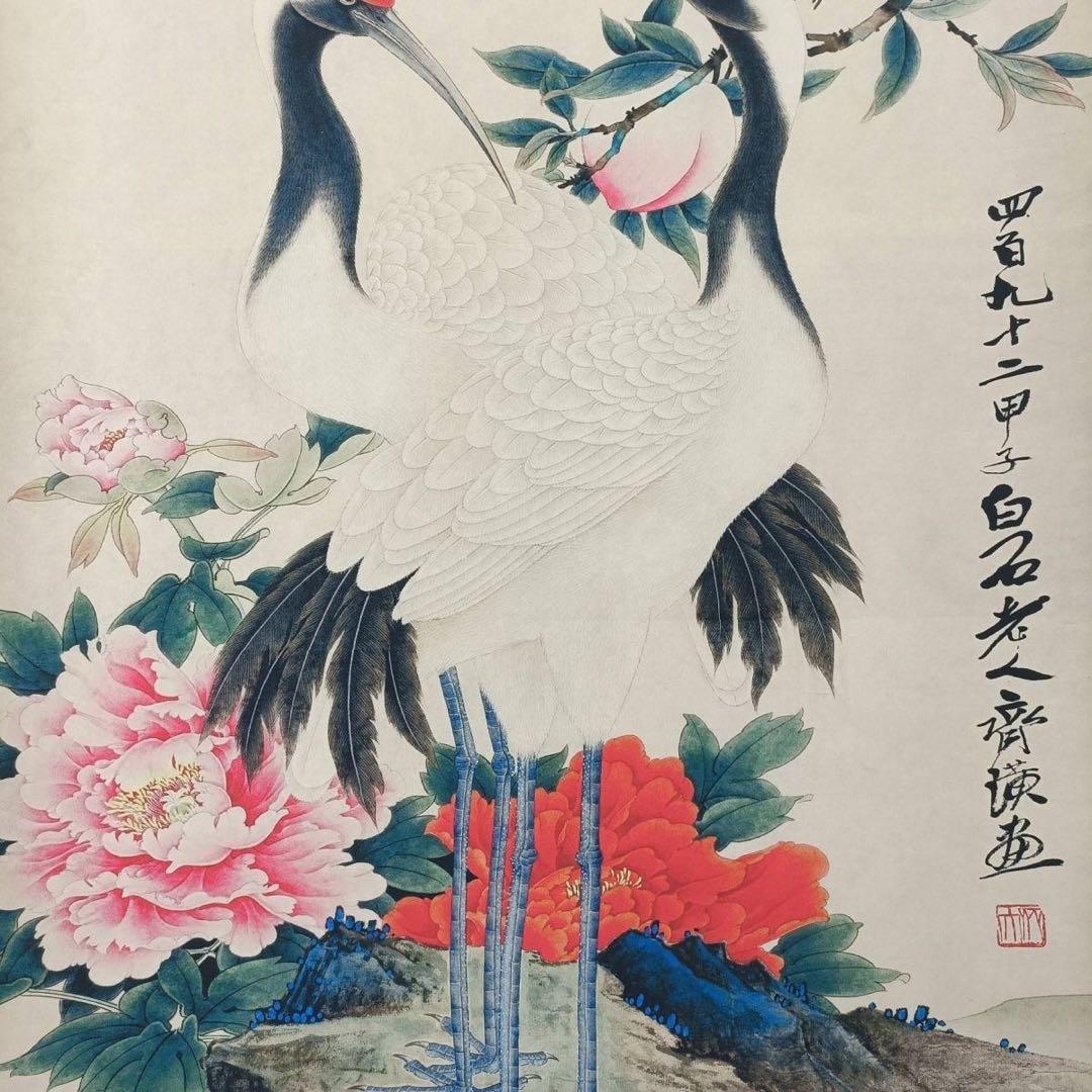 【複製掛軸・証書付】斉白石『賀寿図』中堂画　桃・丹頂鶴　70×173cm　花鳥画