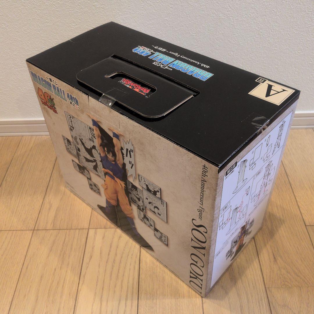 一番くじ ドラゴンボール 40th 其之二 A賞孫悟空、C賞孫悟飯、E賞クリリン