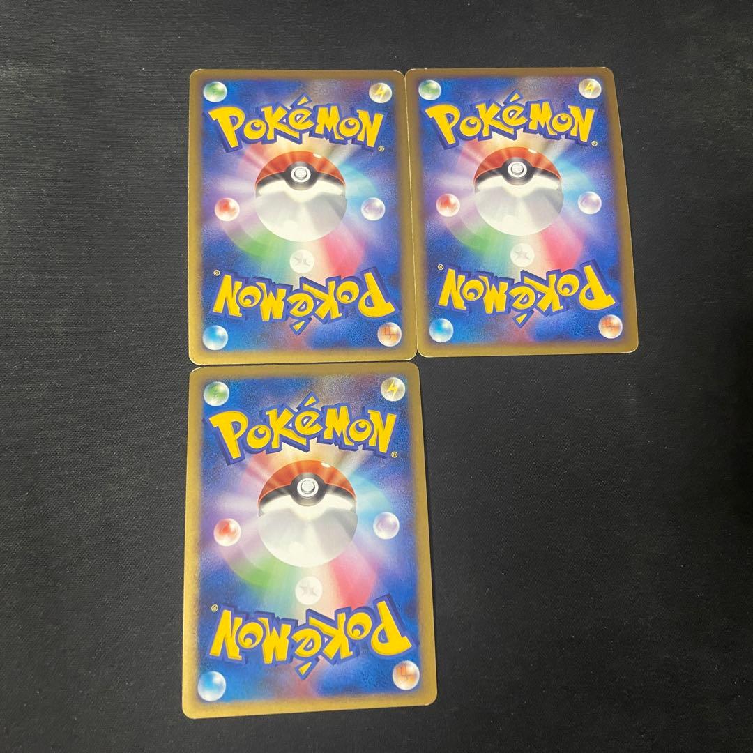 ポケモンカード　キュウコン　ニョロトノ　ネイティオ　レジェンド　キラ