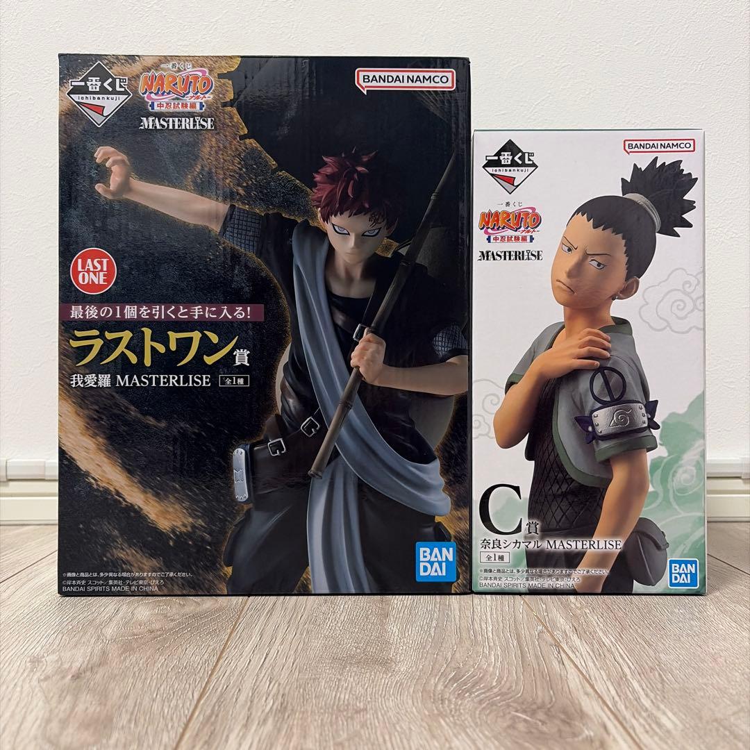 ナルト 一番くじ ラスワン 我愛羅 フィギュア C賞 シカマル