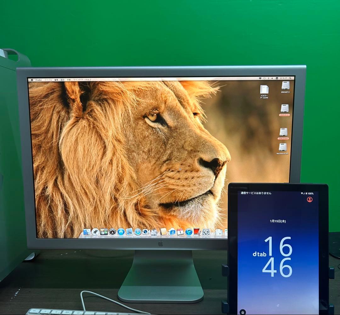 動作商品Appleモニター23インチと と電源アダプター90wのセット販売