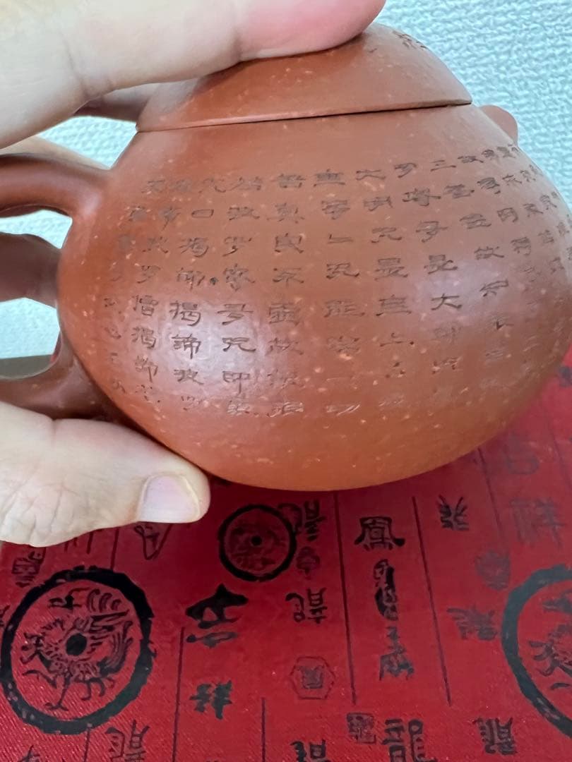 中国茶器　急須