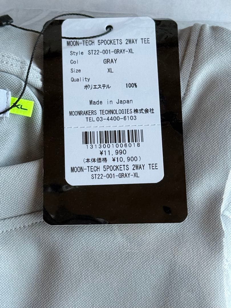宇宙技術搭載ムーンテック｜無敵の５ポケット２ＷＡＹ｜Ｔシャツ　２枚セット