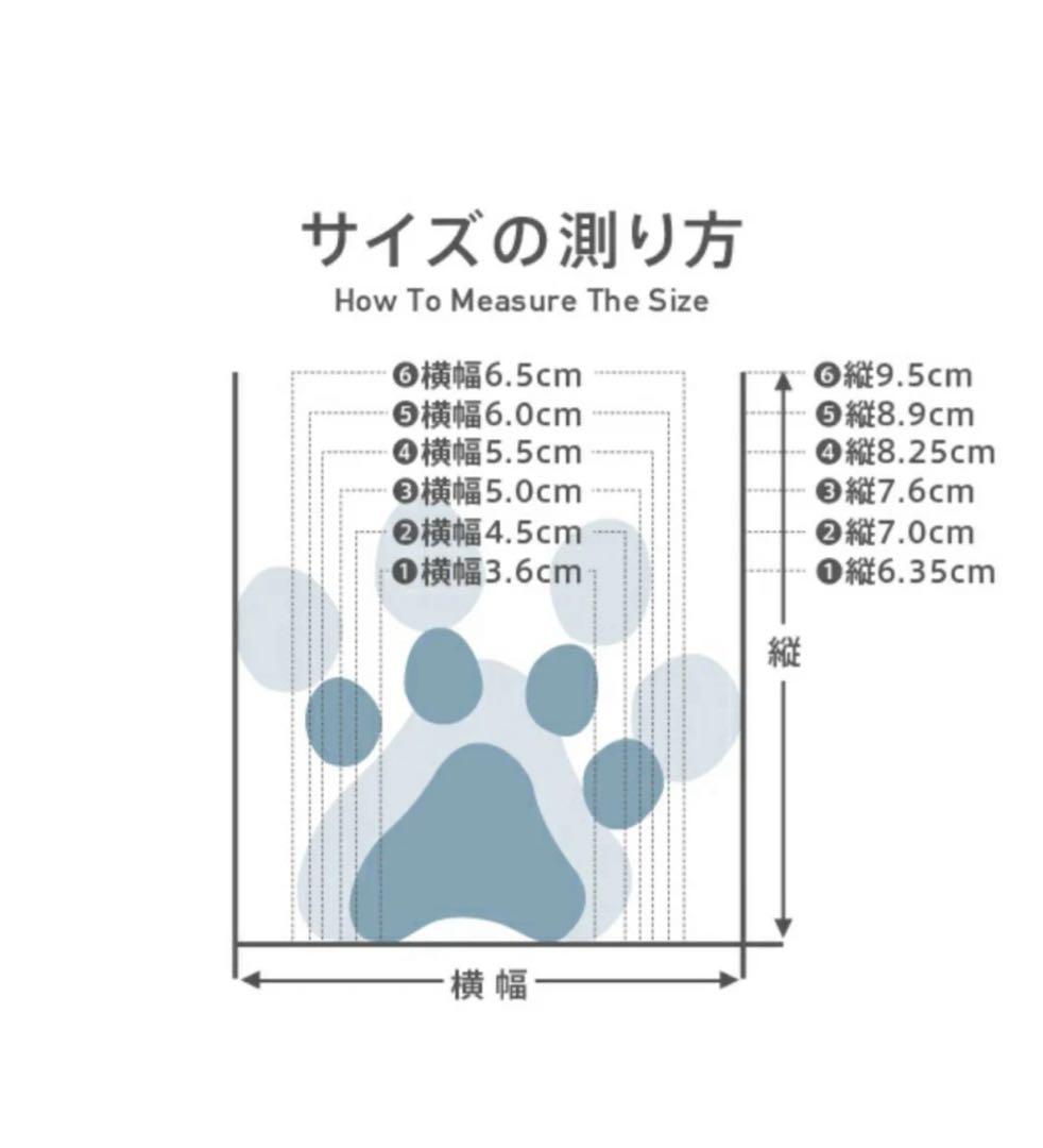 Muttluks  Mushers ドッグブーツ サイズ1
