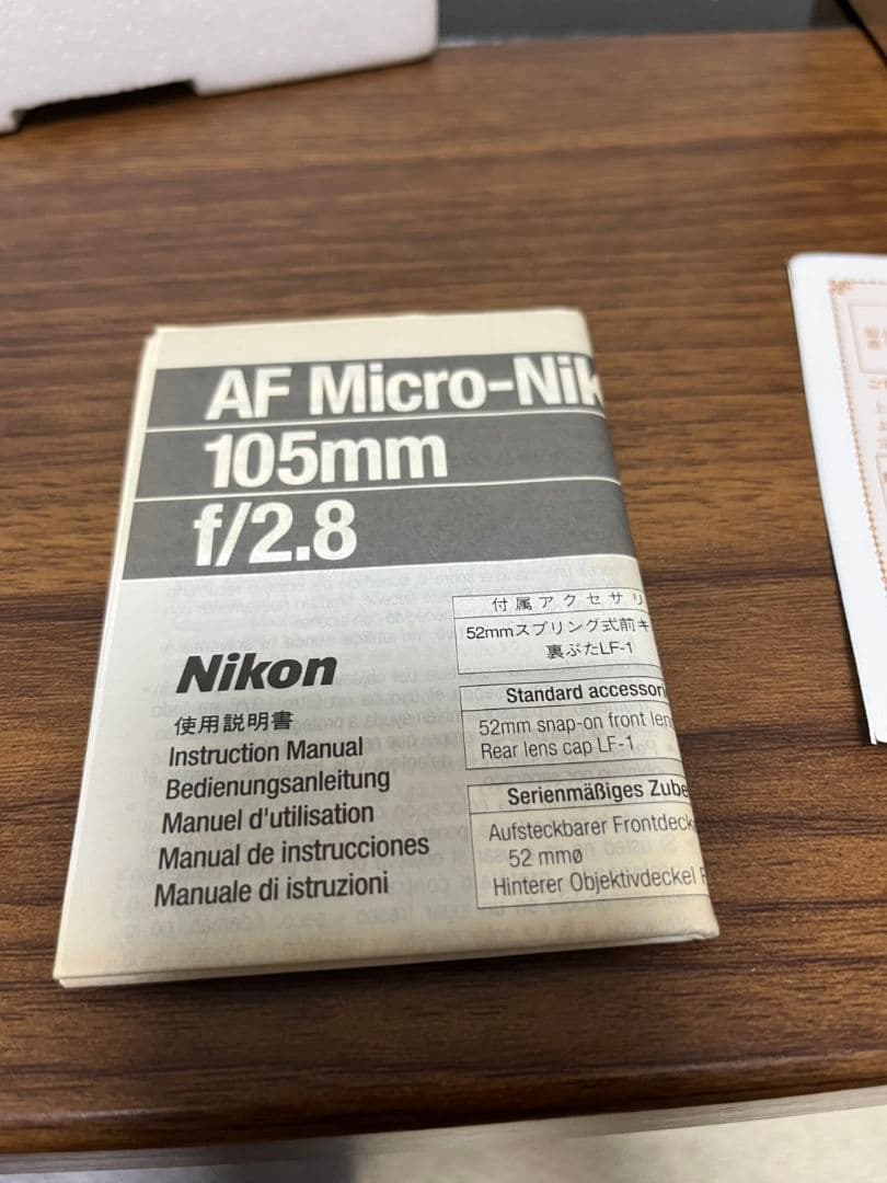 ニコン AF Micro-Nikkor 105mm f/2.8