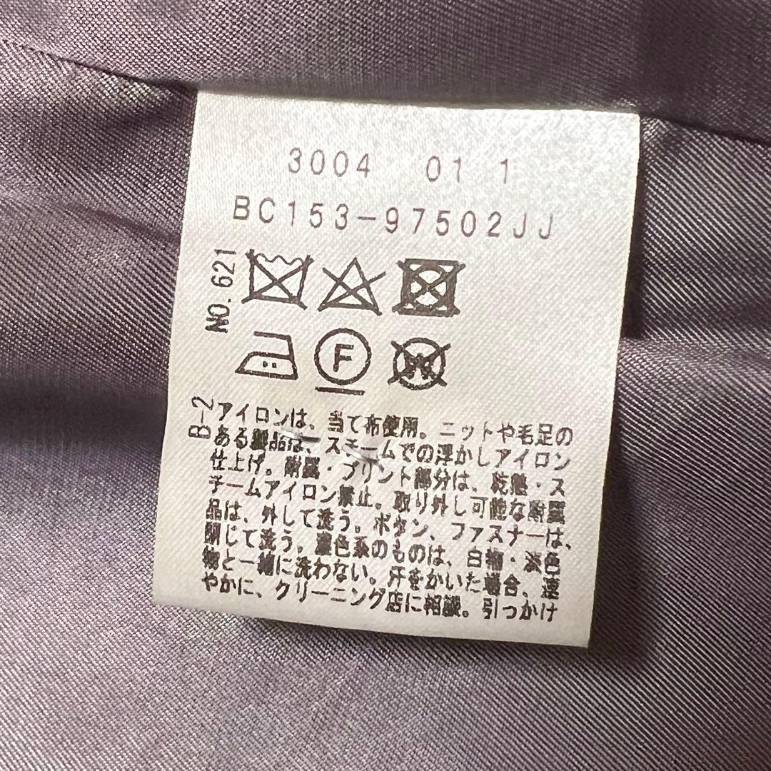 UNTITLED ウールメルトン チェスターコート ダブル グレー キュプラ