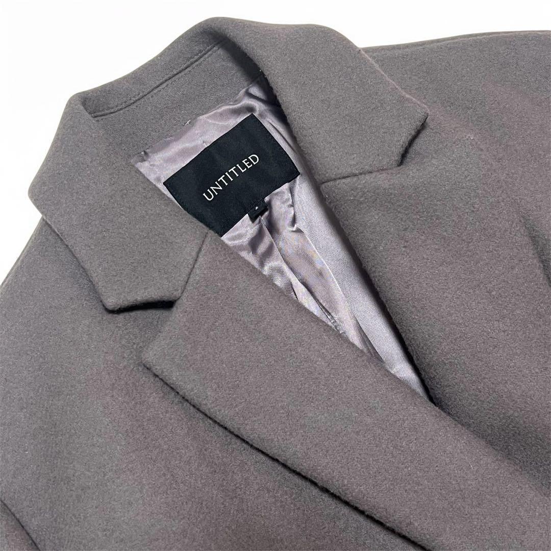 UNTITLED ウールメルトン チェスターコート ダブル グレー キュプラ