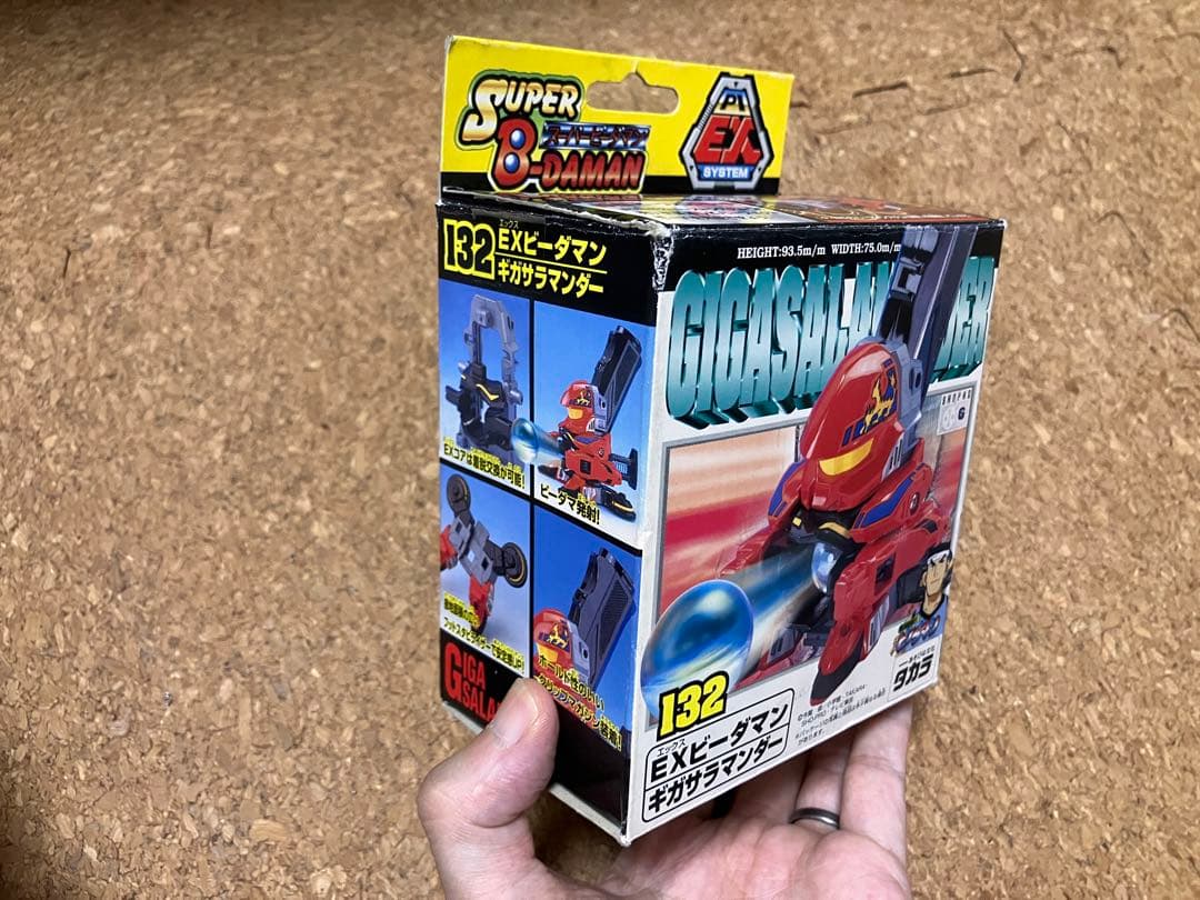 【新品】スーパービーダマン　PI-EX ギガサラマンダー＆ギガバーストシステム