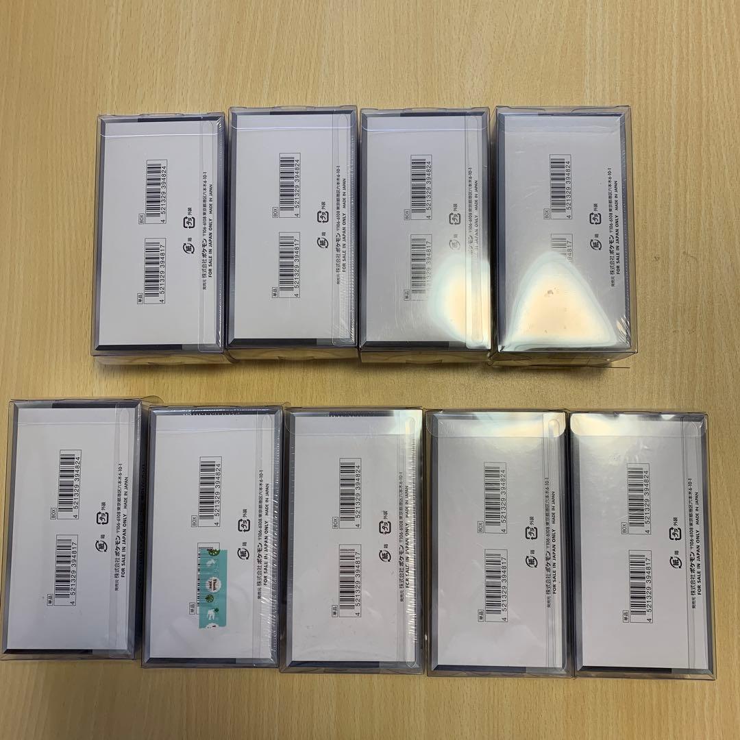 シャイニートレジャー　シュリンク付き9BOX