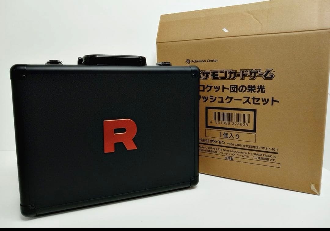 ポケモンカード ロケット団の栄光 アタッシュケースセット