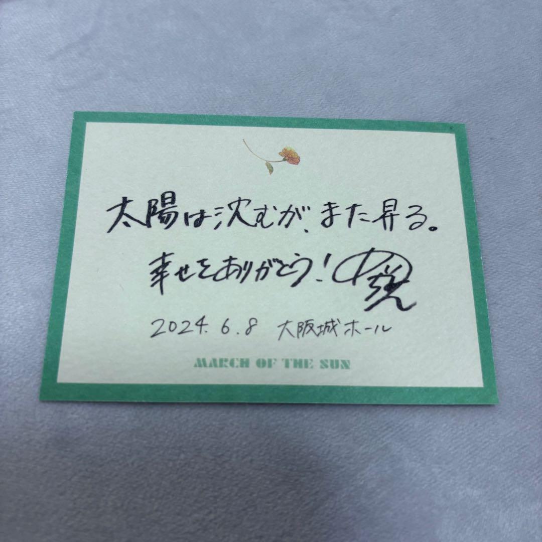 めいちゃん 太陽のマーチ 購入特典 1等 生チェキ トレカ