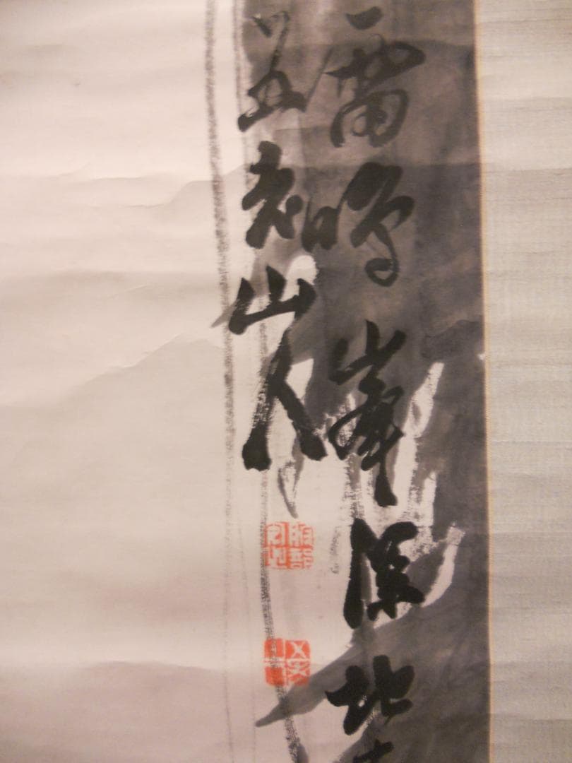 掛け軸 服部五老 『 瀧 』 画賛 紙本 希少 軸装 茶道具 掛軸 美品 です。