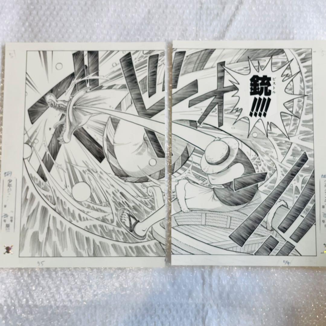 ワンピース ROMANCE DAWN 第1話 複製原稿 2枚組 54 55 銃