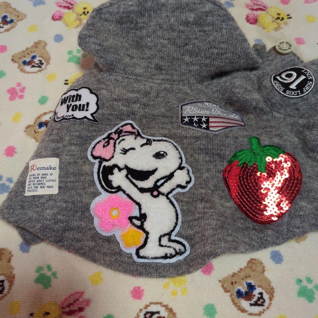 アトリエgg　コート