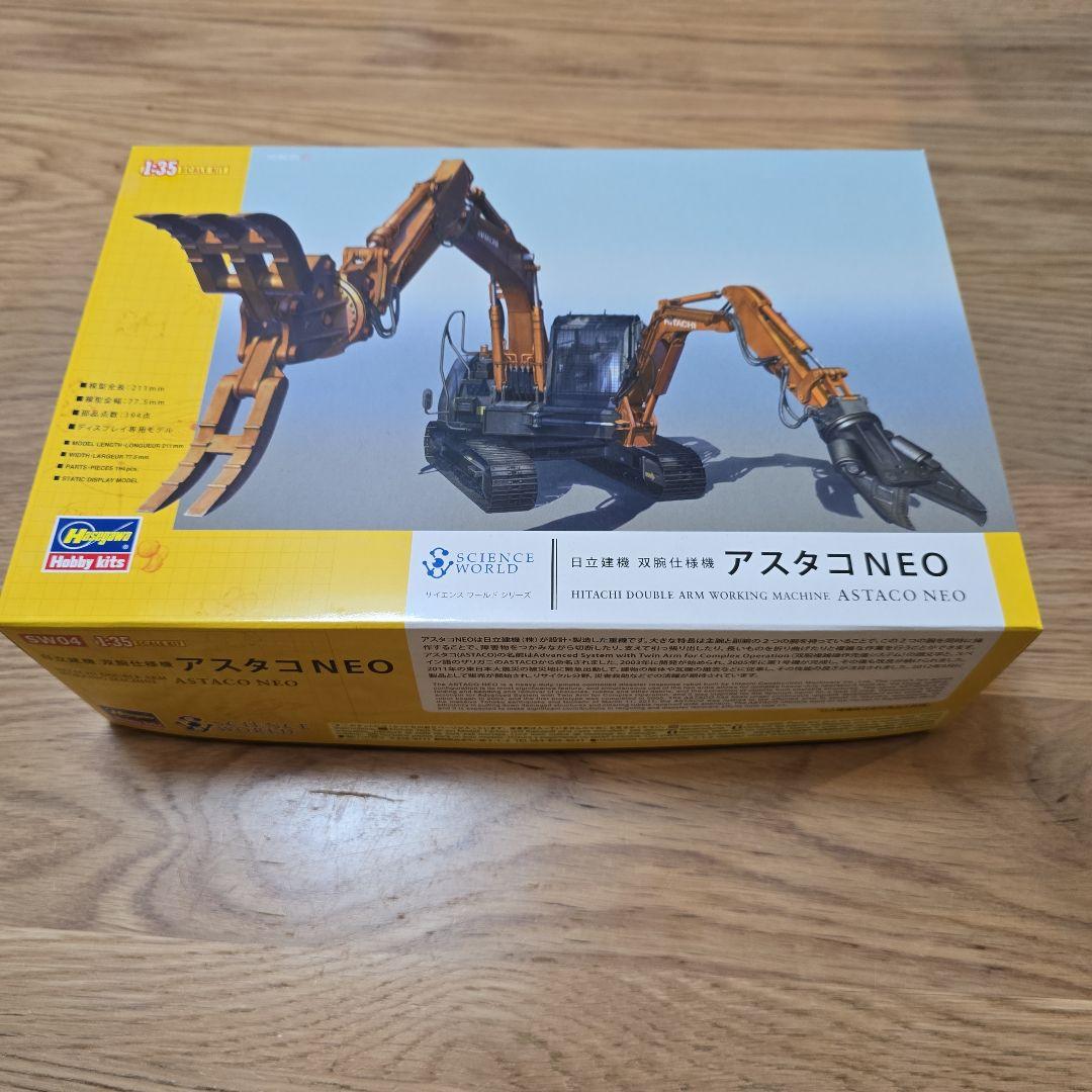 【新品】1/35タダノ　ラフテレーンクレーン他　ハセガワ　プラモデル　6点セット