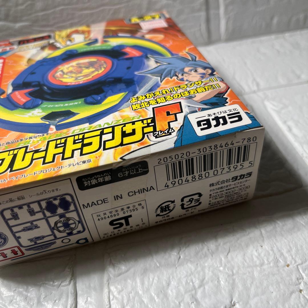 ベイブレード ドランザーF A-27 タカラ 新品未開封
