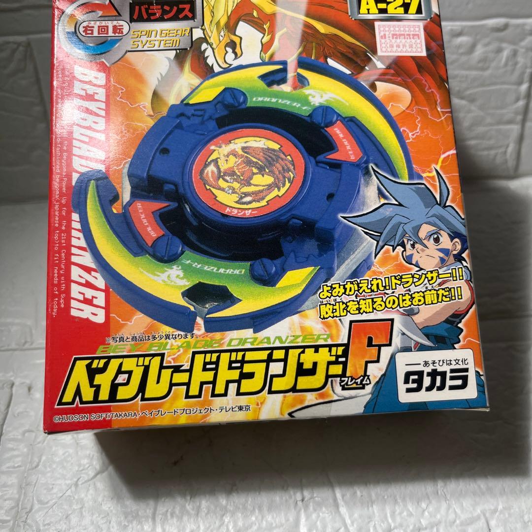 ベイブレード ドランザーF A-27 タカラ 新品未開封