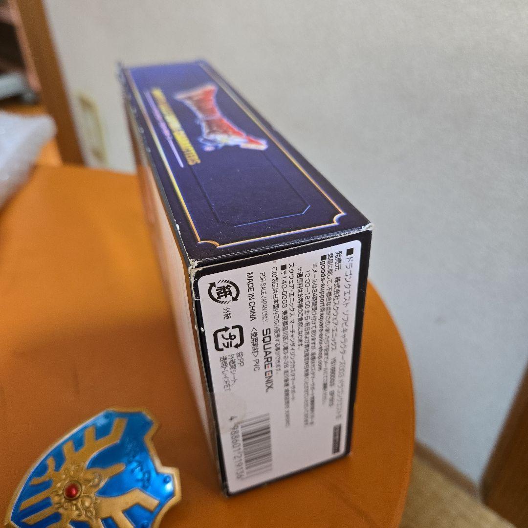 ドラゴンクエストいなずまの剣&3勇者