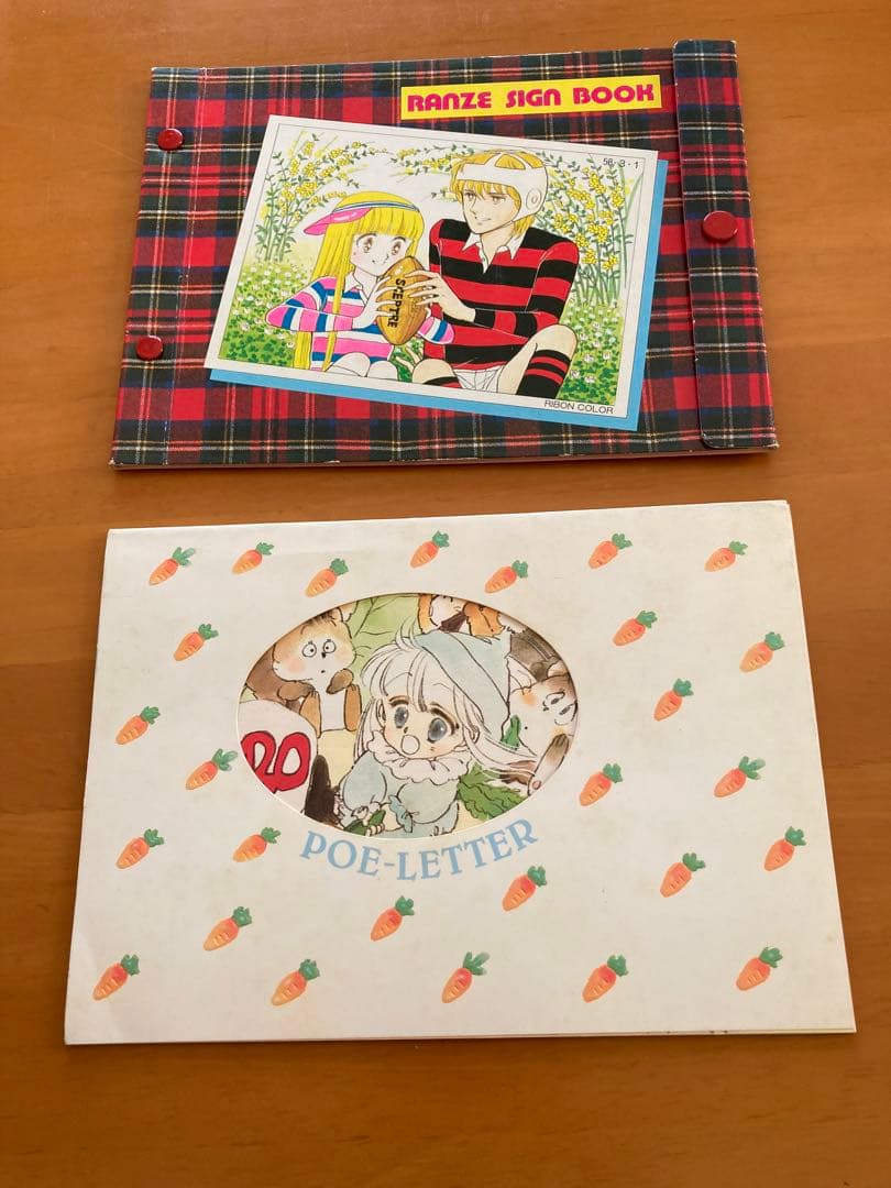 りぼん 昭和レトロキャラクターシール他