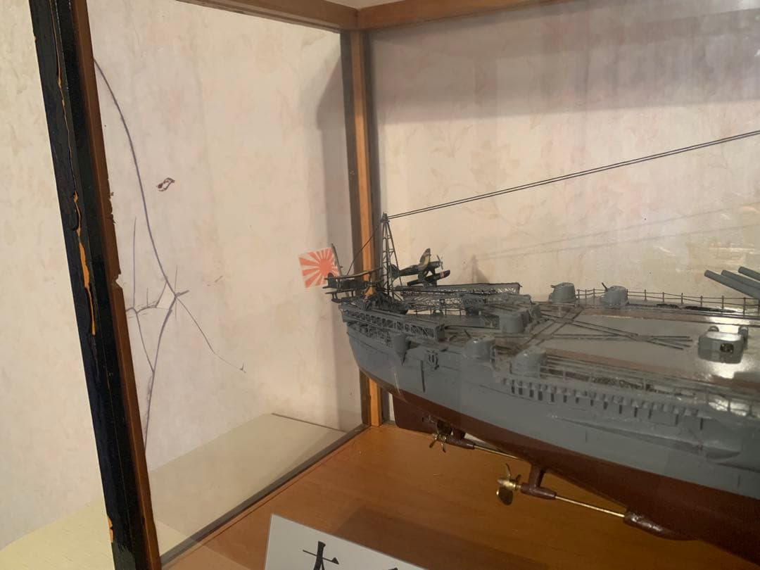 デアゴスティーニ 戦艦大和　完成品　1／250