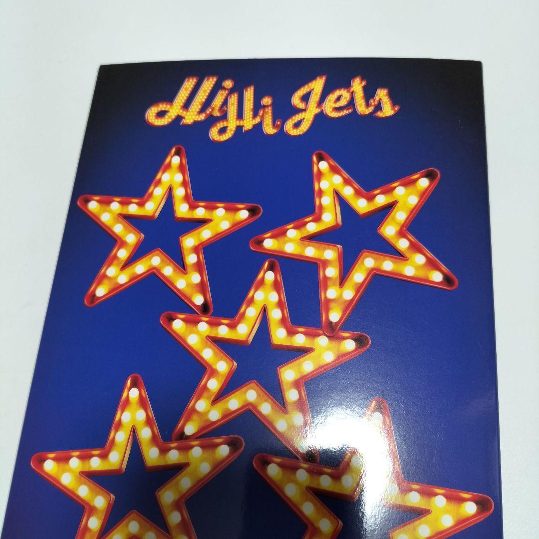 HiHi Jets/BINGO アリーナツアー 2024 DVD　中古