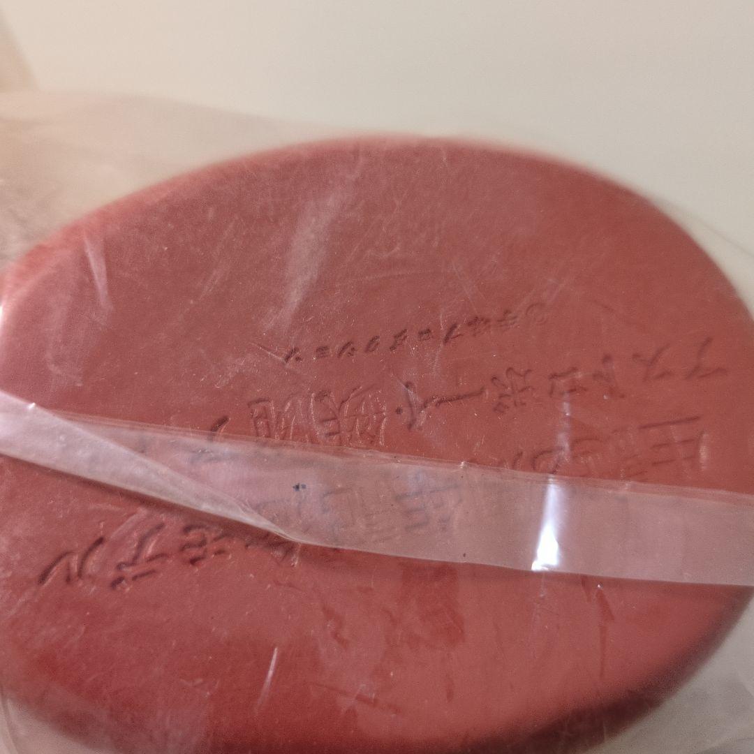 ビリケン商会 鉄腕アトム パリエット販促