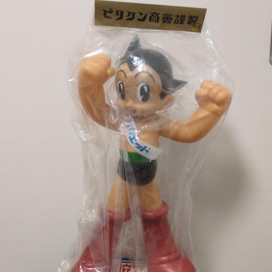 ビリケン商会 鉄腕アトム パリエット販促