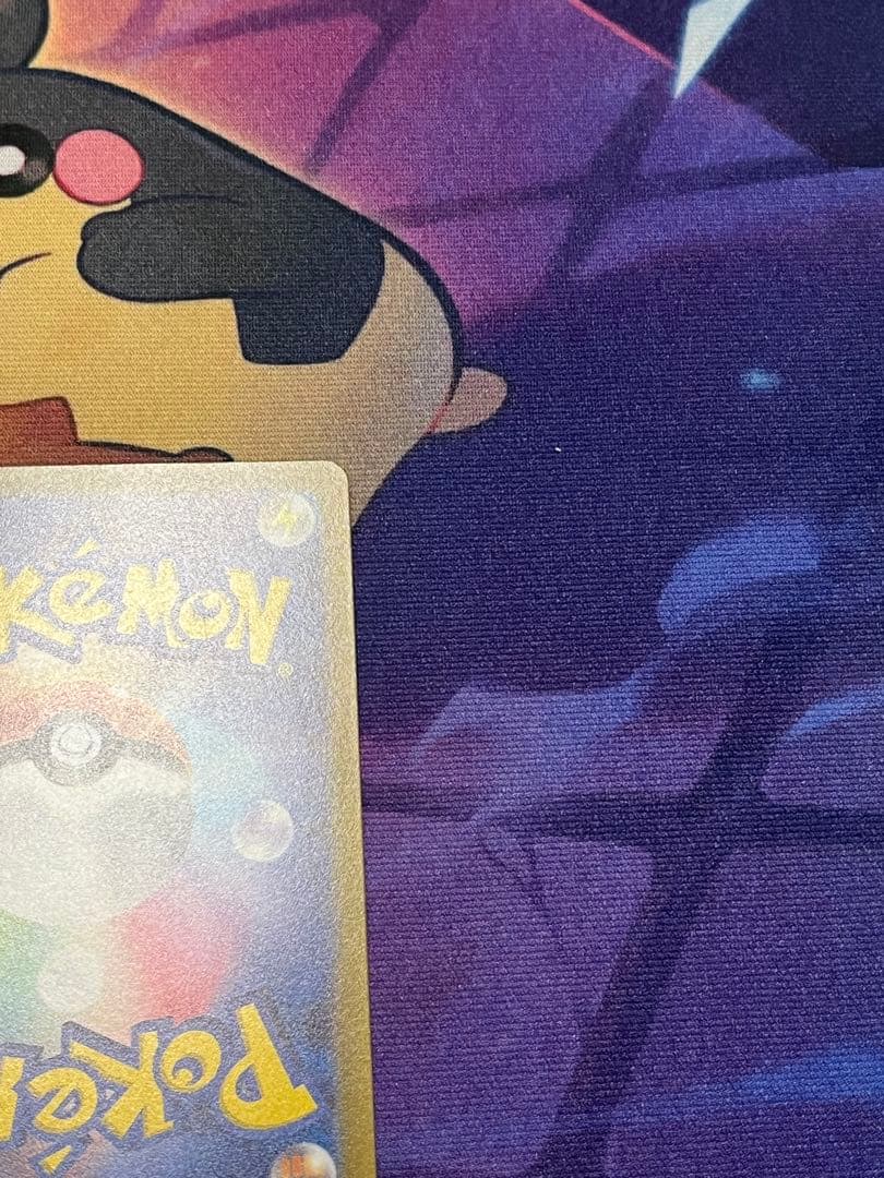 美品　ナンジャモ SAR SV2D クレイバースト 096/071