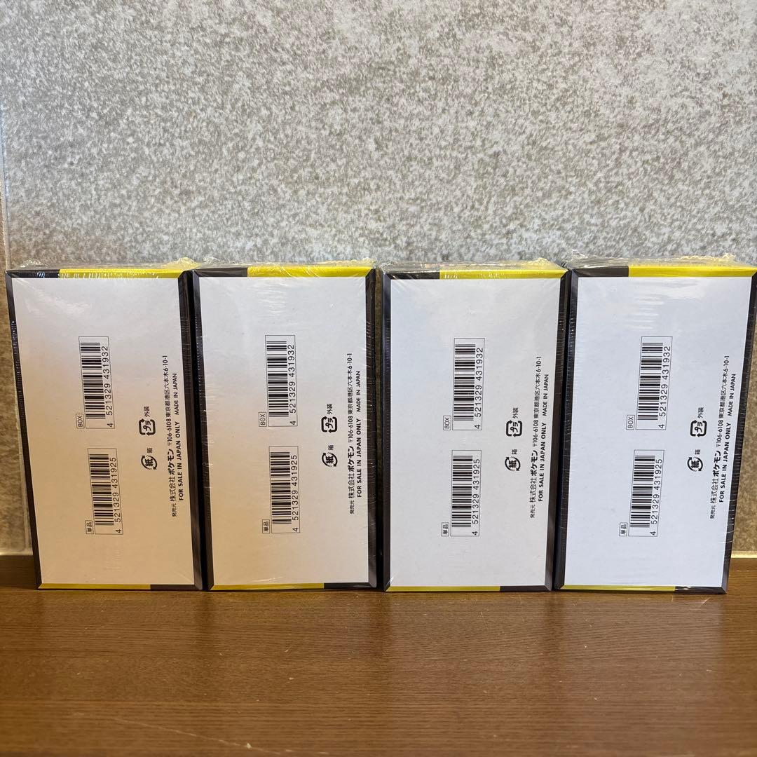 ポケモンカード ハイクラスパックMEGAドリームex シュリンク付き【4BOX】