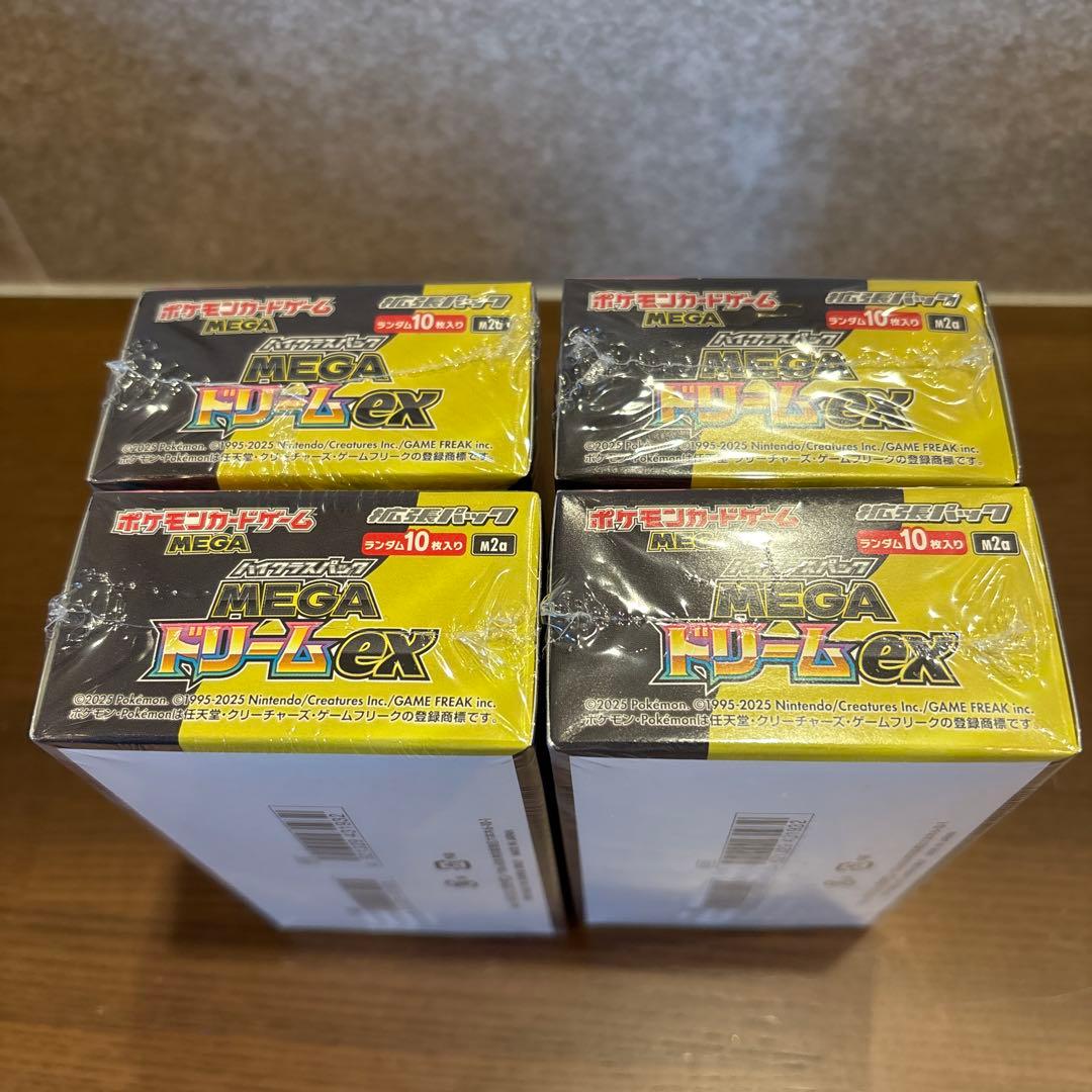 ポケモンカード ハイクラスパックMEGAドリームex シュリンク付き【4BOX】