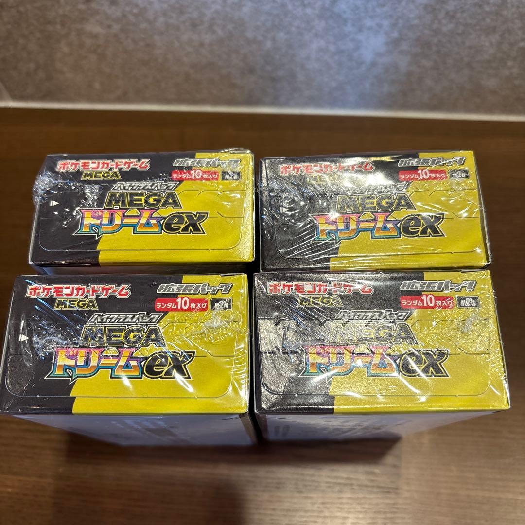 ポケモンカード ハイクラスパックMEGAドリームex シュリンク付き【4BOX】