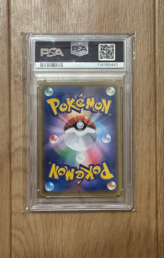 リザードン プロモPSA10 25th ANNIVERSARY editio…