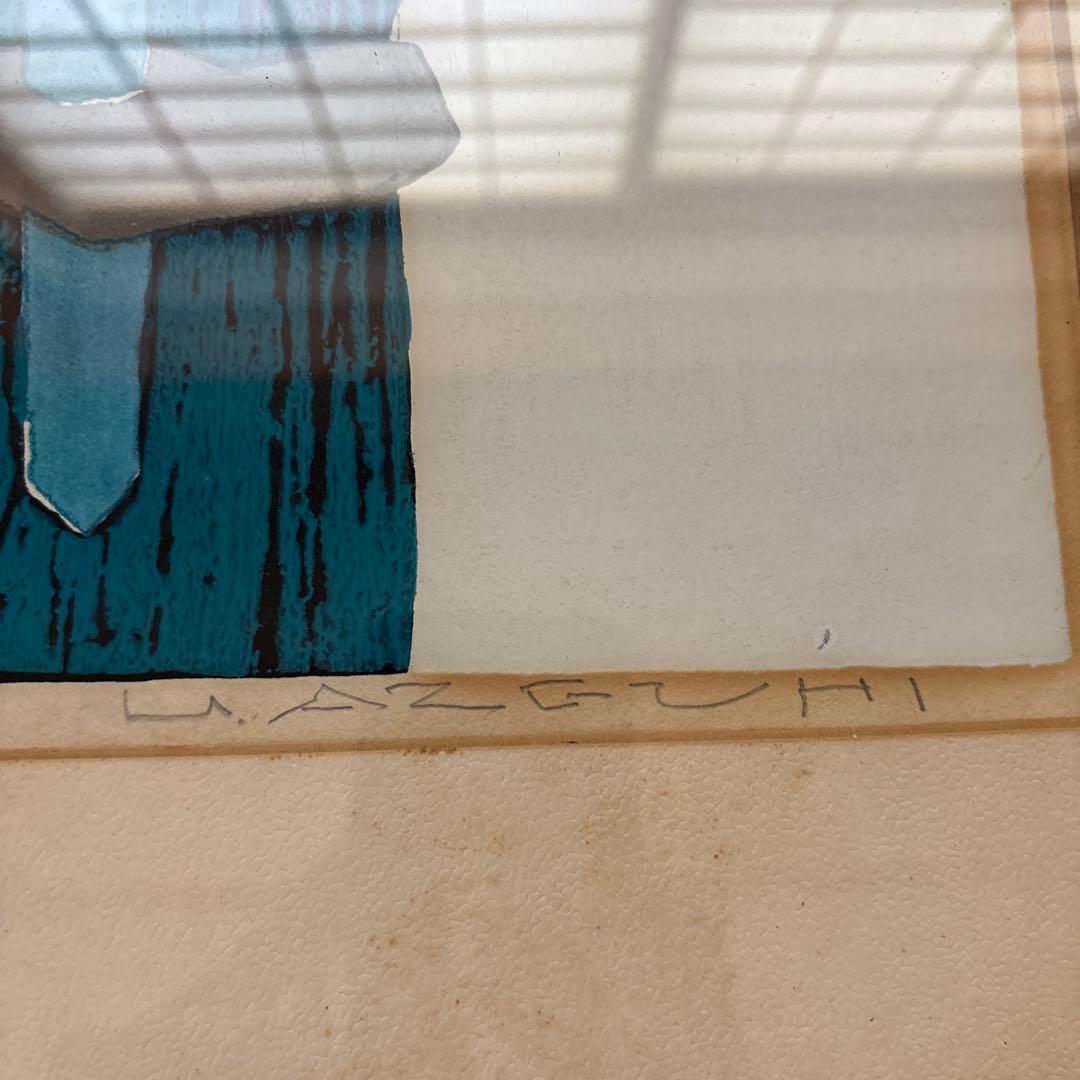 畦地梅太郎　若者　58年