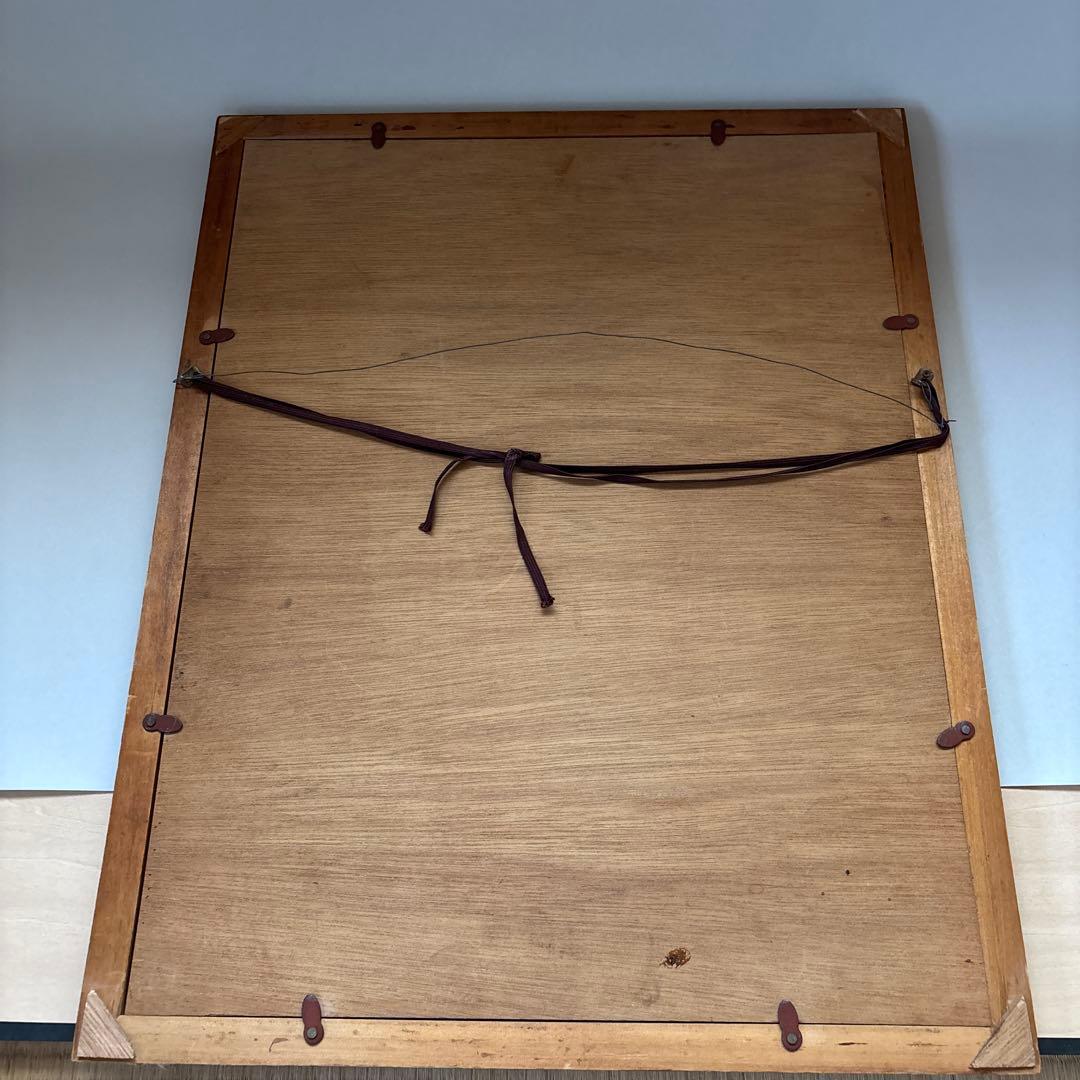 畦地梅太郎　若者　58年