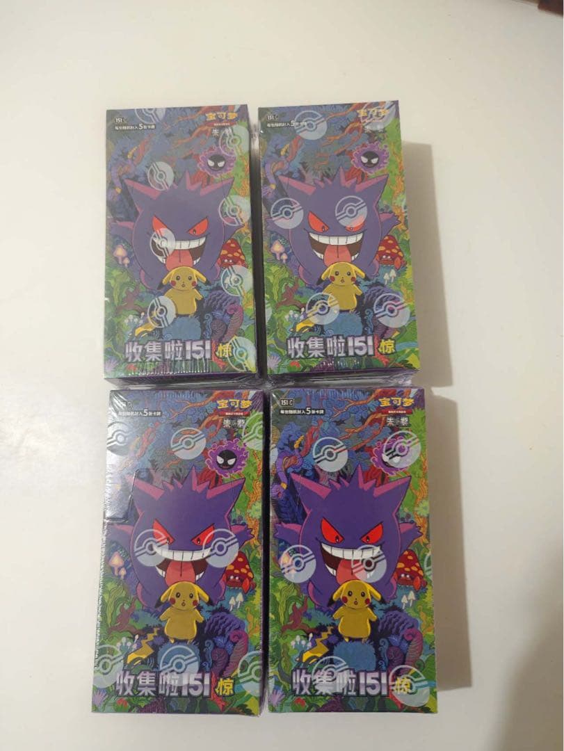 ポケモンカードゲーム 拡張パック「收集啦151 惊」【海外・中国限定】4 box