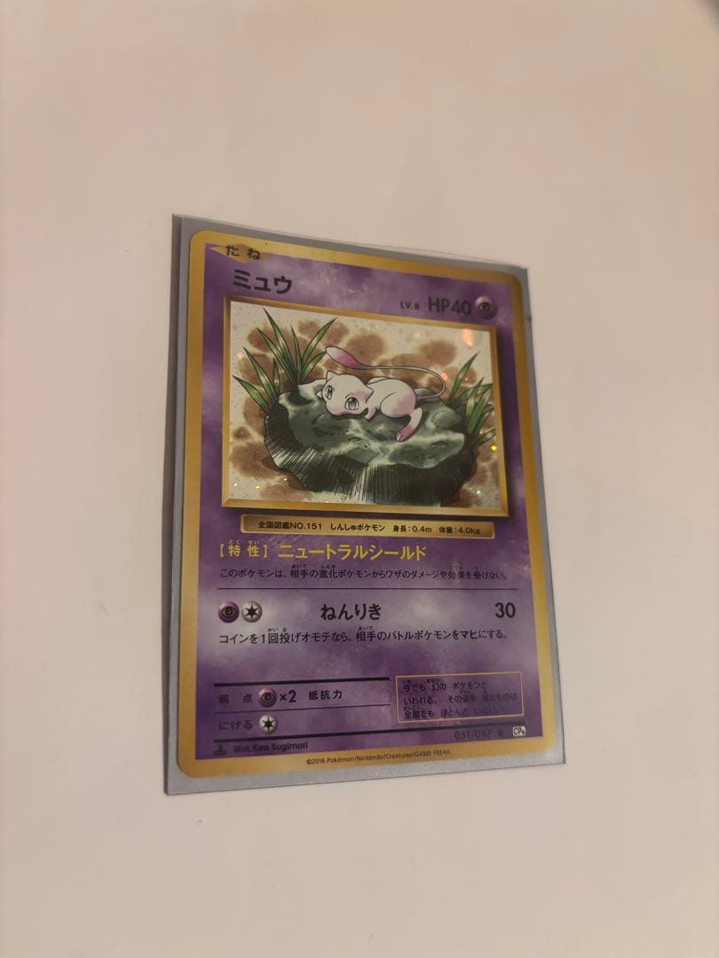 R*x様 ポケモンカード　20th 25th 大量まとめ売り