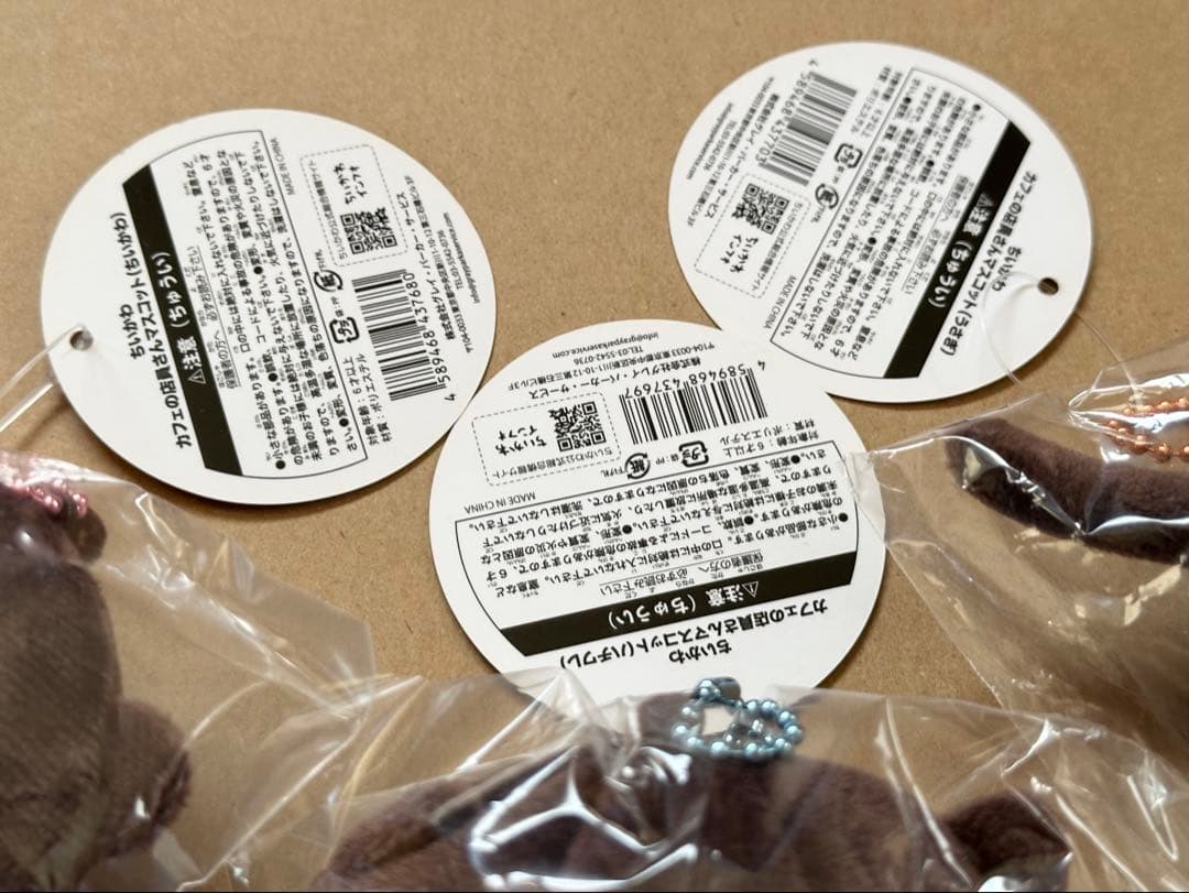 カフェの店員さんミニマスコット●ちいかわ・ハチワレ・うさぎ