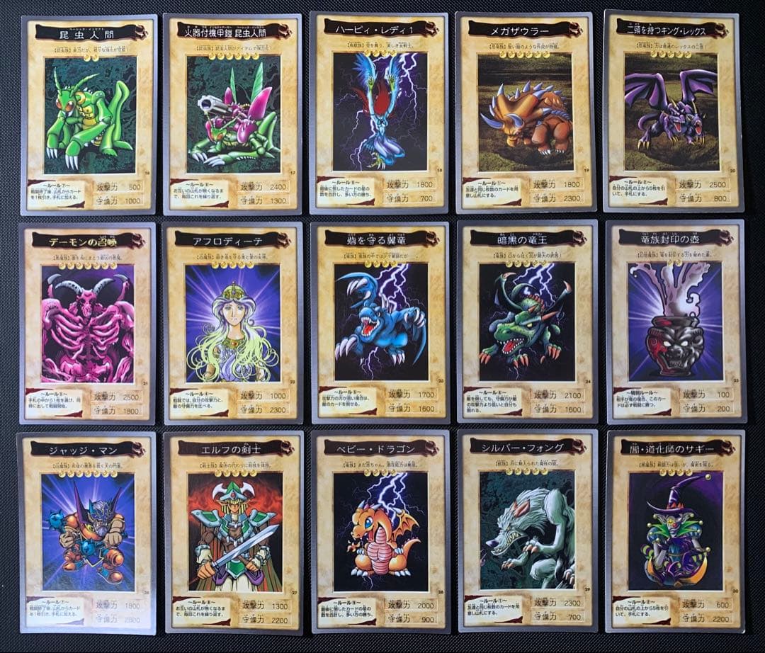 遊戯王　バンダイ　フルコンプ　118枚+1枚